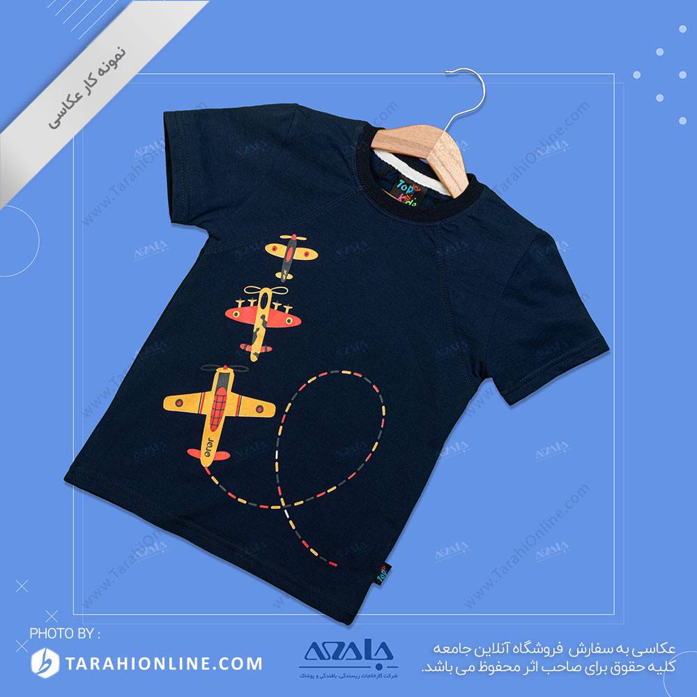 عکاسی از لباس بچگانه پسرانه - 11